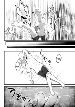 Page 3 of Kanchou no Iso no Shokushutachi ni Kusugurare Nagara Onanie suru Hanashi | A Story About Tentacle Tickling on the Shore During Low Tide