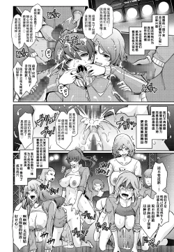 Page 40 of Musei ni Oboreru Ouji Hime