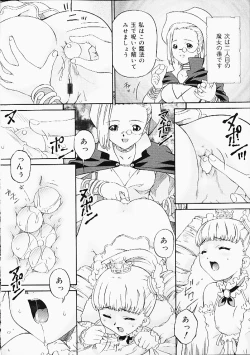 Page 123 of Oshiri Punch