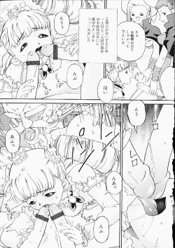 Page 136 of Oshiri Punch