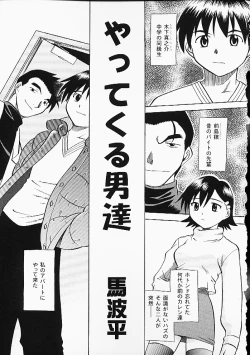 Page 22 of Oshiri Punch