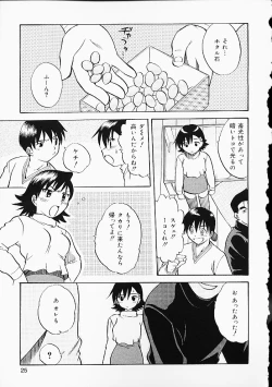 Page 24 of Oshiri Punch