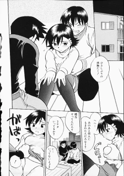 Page 27 of Oshiri Punch