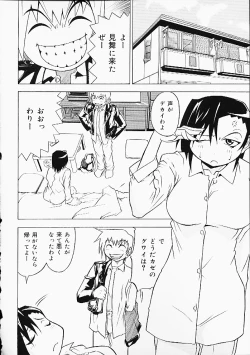 Page 59 of Oshiri Punch