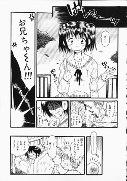 Page 6 of Oshiri Punch