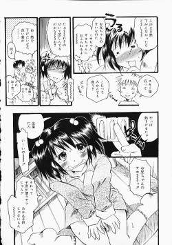 Page 7 of Oshiri Punch