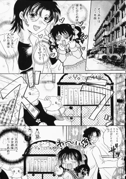 Page 80 of Oshiri Punch