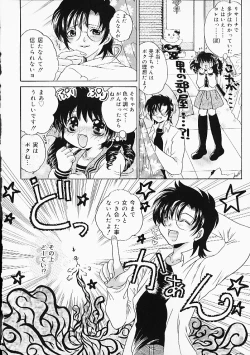 Page 81 of Oshiri Punch