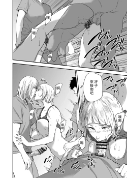 Page 47 of Saeko Nee-san ga Daigaku no Doukyuusei ni Itazura Sare Moteasobareru Hon FINAL