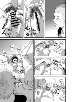 Page 60 of Saeko Nee-san ga Daigaku no Doukyuusei ni Itazura Sare Moteasobareru Hon FINAL