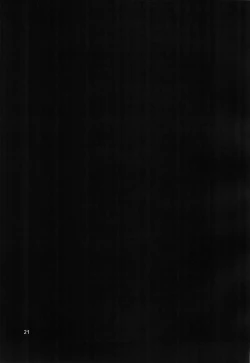 Page 23 of しんだ童がイくところ