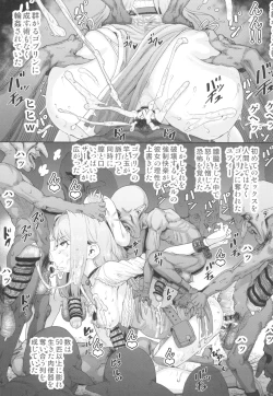 Page 7 of Renkinjutsushi Yuffie