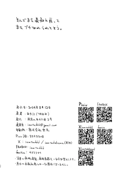 Page 36 of Stoic Month!