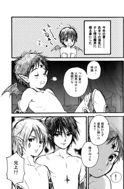 Page 27 of Prism Special