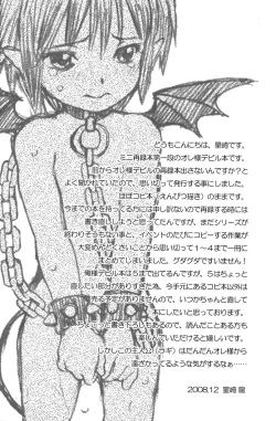 Page 4 of Prism Special