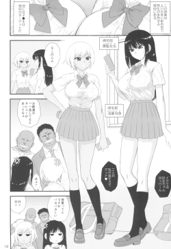Page 10 of Imasara Nandesu ga Onnanoko wa Itsumo Nerawareteimasu