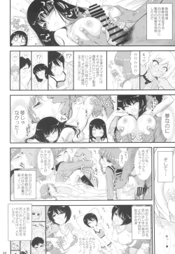 Page 32 of Imasara Nandesu ga Onnanoko wa Itsumo Nerawareteimasu