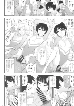 Page 8 of Imasara Nandesu ga Onnanoko wa Itsumo Nerawareteimasu