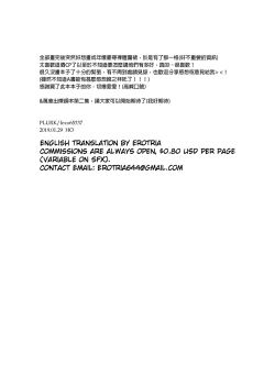 Page 23 of Non-child gift