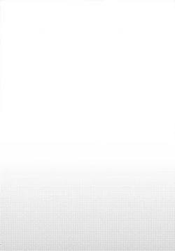 Page 9 of Jaa Konya wa Onzomi Douri