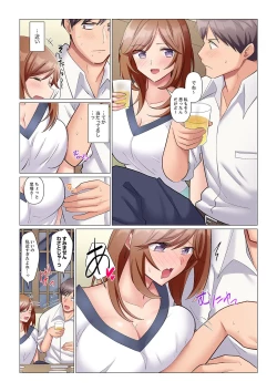 Page 161 of Sukinashi Onna Joshi, Irerarechuu. ~ Iji demo Zecchou o Mitomenai Taikyuu SEX 01-19