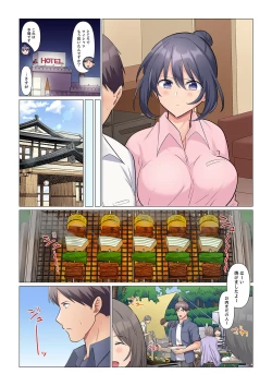 Page 214 of Sukinashi Onna Joshi, Irerarechuu. ~ Iji demo Zecchou o Mitomenai Taikyuu SEX 01-19