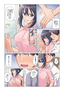 Page 37 of Sukinashi Onna Joshi, Irerarechuu. ~ Iji demo Zecchou o Mitomenai Taikyuu SEX 01-19