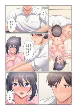 Page 445 of Sukinashi Onna Joshi, Irerarechuu. ~ Iji demo Zecchou o Mitomenai Taikyuu SEX 01-19