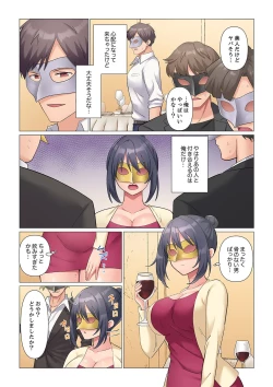 Page 488 of Sukinashi Onna Joshi, Irerarechuu. ~ Iji demo Zecchou o Mitomenai Taikyuu SEX 01-19