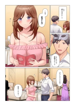 Page 498 of Sukinashi Onna Joshi, Irerarechuu. ~ Iji demo Zecchou o Mitomenai Taikyuu SEX 01-19