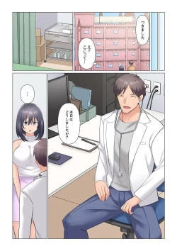 Page 519 of Sukinashi Onna Joshi, Irerarechuu. ~ Iji demo Zecchou o Mitomenai Taikyuu SEX 01-19