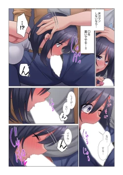 Page 556 of Sukinashi Onna Joshi, Irerarechuu. ~ Iji demo Zecchou o Mitomenai Taikyuu SEX 01-19