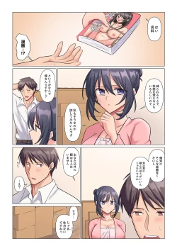 Page 64 of Sukinashi Onna Joshi, Irerarechuu. ~ Iji demo Zecchou o Mitomenai Taikyuu SEX 01-19
