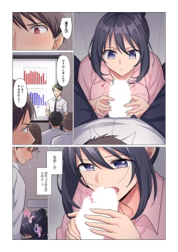 Page 93 of Sukinashi Onna Joshi, Irerarechuu. ~ Iji demo Zecchou o Mitomenai Taikyuu SEX 01-19