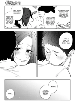 Page 3 of Muramatasan's Affection Ch. 3