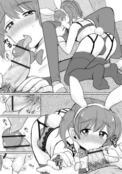 Page 27 of Gekkan Web Otoko no Ko-llection! S Vol. 105