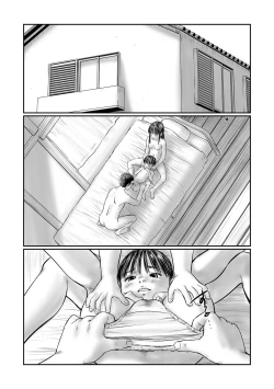 Page 119 of COMIC Mate Legend Vol. 61 2025-02