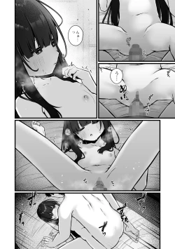 Page 12 of COMIC Mate Legend Vol. 61 2025-02