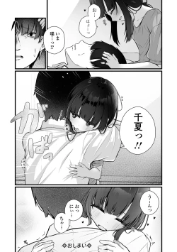 Page 26 of COMIC Mate Legend Vol. 61 2025-02