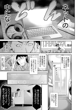 Page 113 of ANGEL Club 2025-02