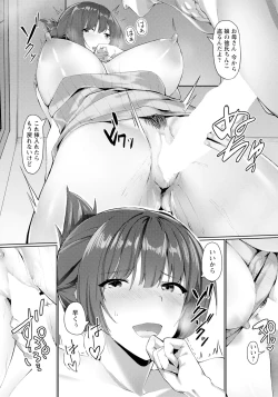 Page 216 of ANGEL Club 2025-02