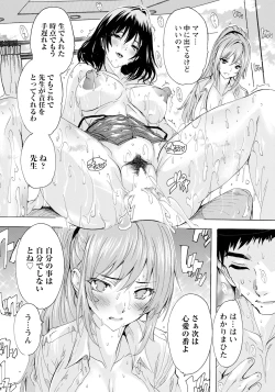 Page 238 of ANGEL Club 2025-02