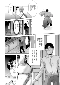 Page 270 of ANGEL Club 2025-02