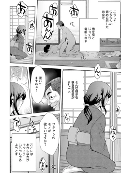 Page 286 of ANGEL Club 2025-02