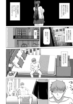 Page 288 of ANGEL Club 2025-02