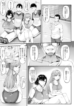 Page 329 of ANGEL Club 2025-02