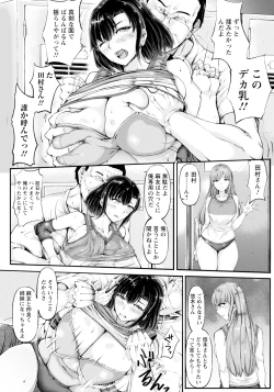 Page 332 of ANGEL Club 2025-02