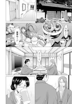 Page 74 of ANGEL Club 2025-02