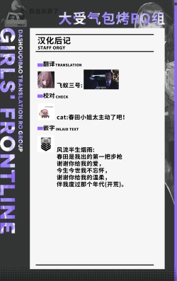 Page 29 of Make me Yours