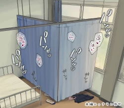 Page 38 of JK Suimin Kan